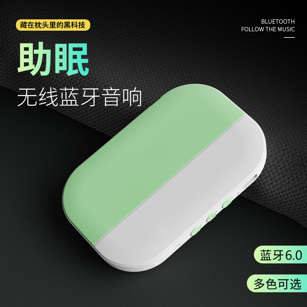 New Bone Conduction Sleep Spea - Speakers recension och pris
