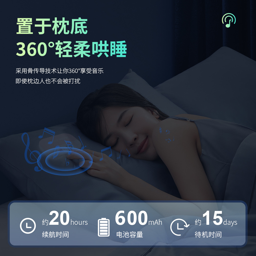 New Bone Conduction Sleep Spea - Speakers recension och pris