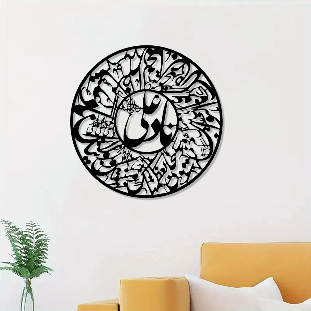 CIFBUY Nader Ali Arabic Callig - Laptops recension och pris