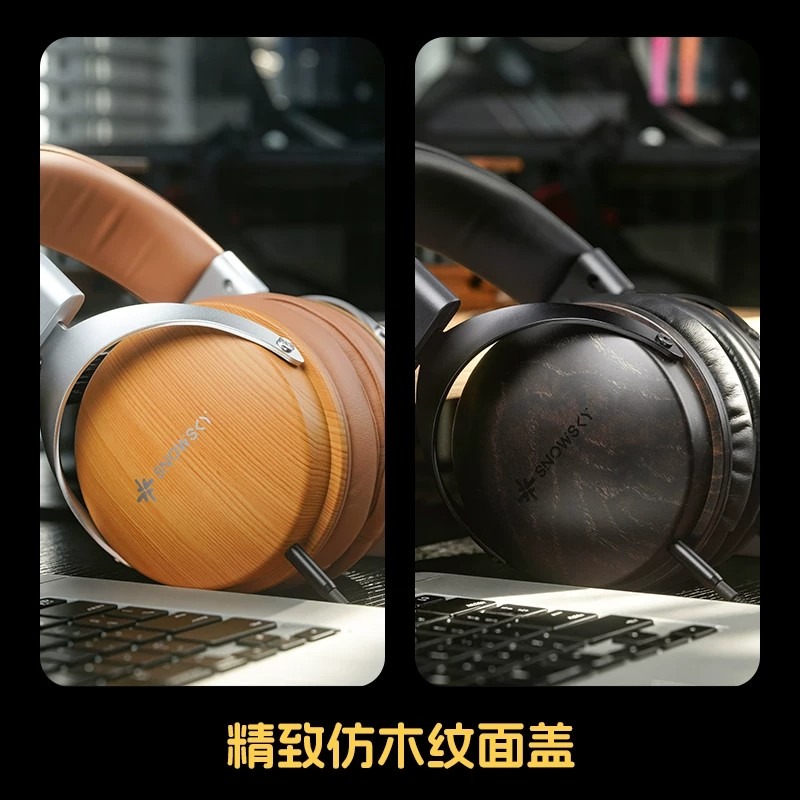 FiiO Snowsky Nature Over-Ear H - Headphones recension och pris