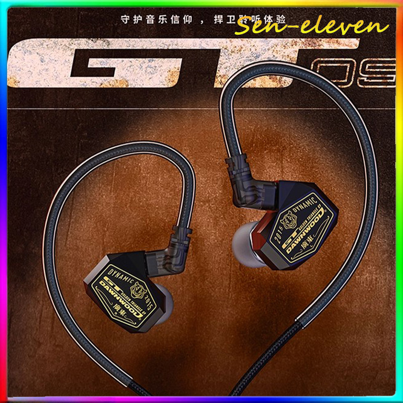 DAWNWOOD GT09 Wired IEM In‑Ear - Planar Magnetic Iem Earphones recension och pris