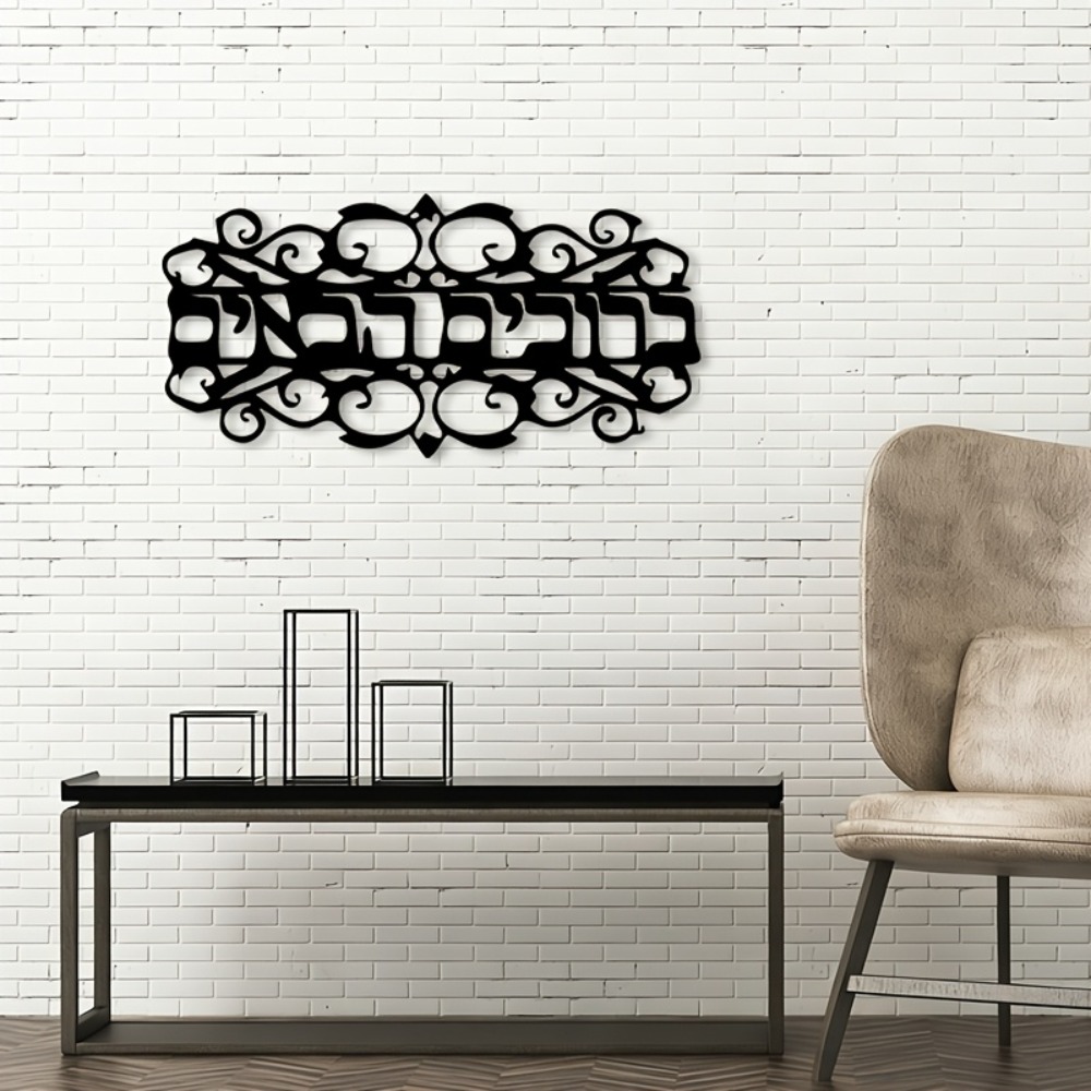 CIFbuy Vintage Metal Wall Art  - Laptops recension och pris